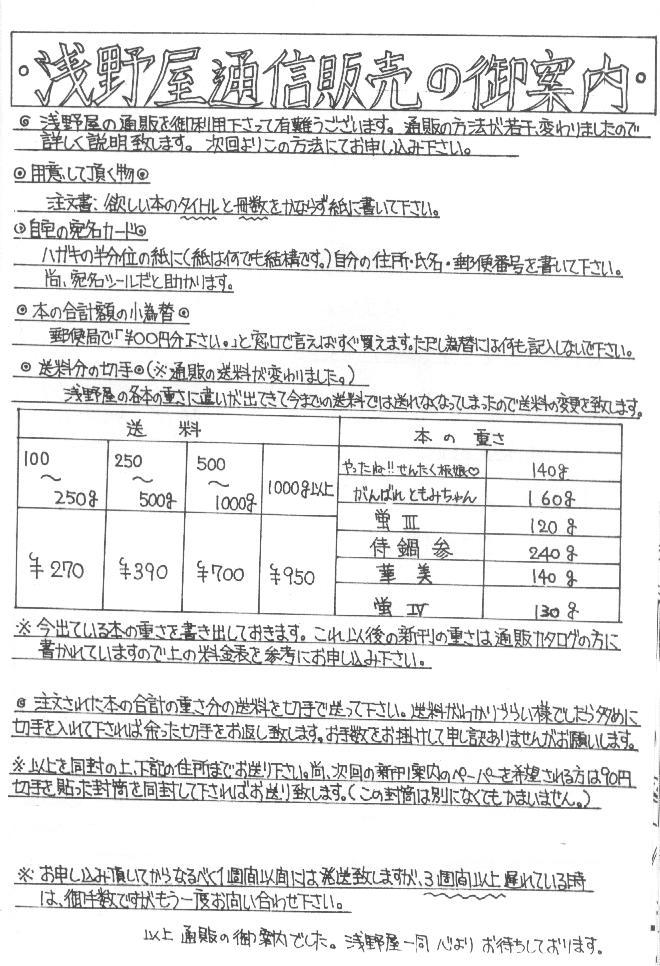 (C52) [浅野屋 (キッツ)] Ricardo マルチnez (トゥハート)