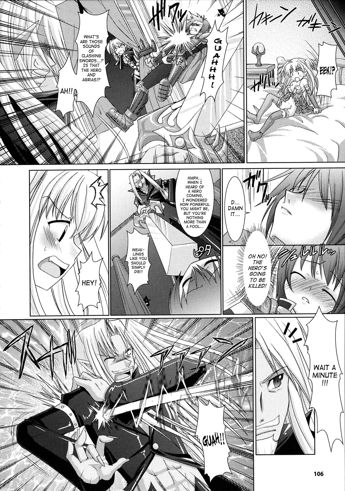 [Rusty Soul、或十せねか] Brandish [英訳] [SaHa]