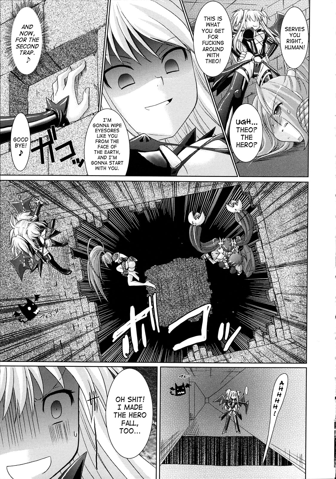 [Rusty Soul、或十せねか] Brandish [英訳] [SaHa]