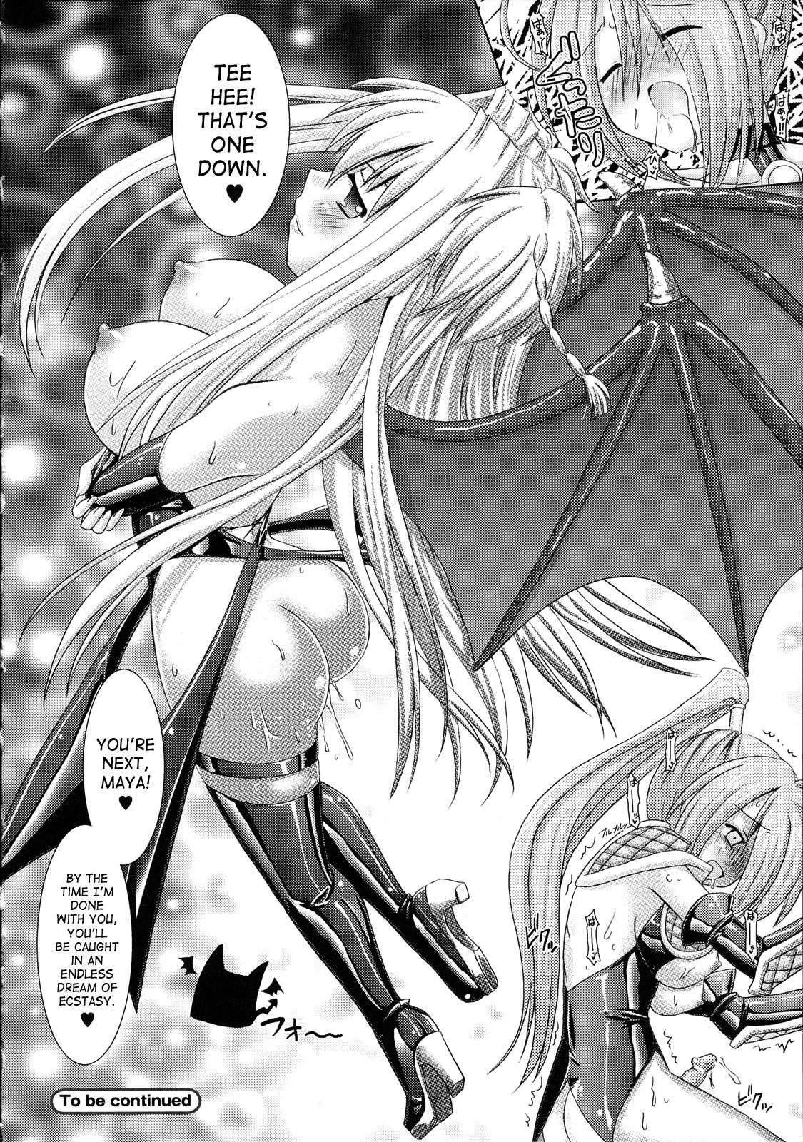 [Rusty Soul、或十せねか] Brandish [英訳] [SaHa]