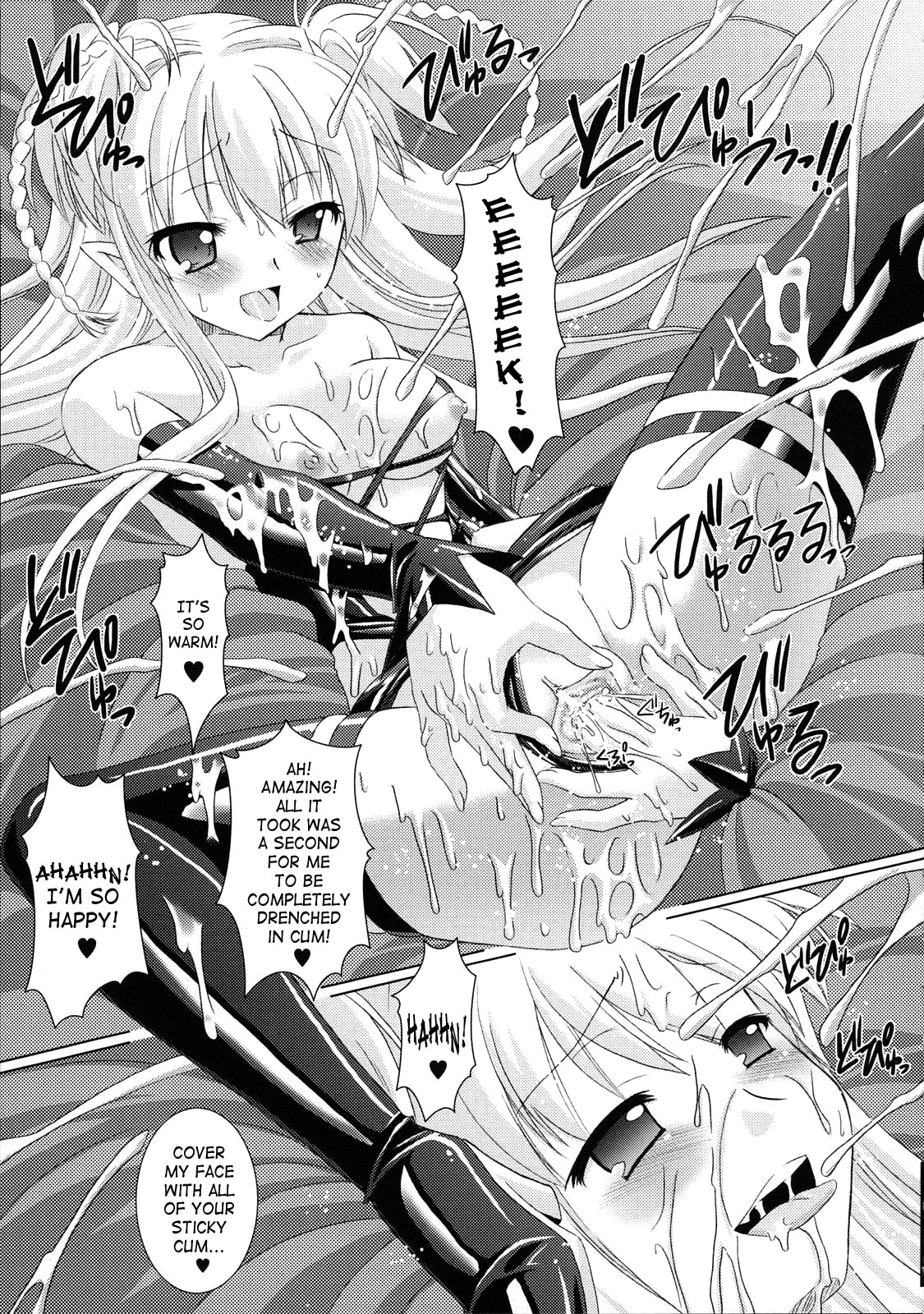 [Rusty Soul、或十せねか] Brandish [英訳] [SaHa]