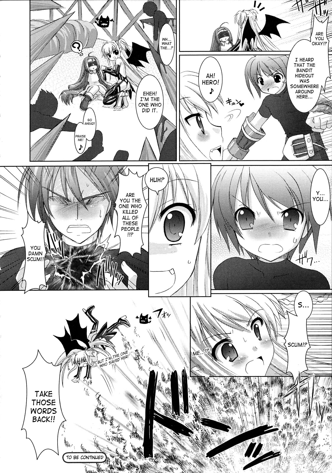 [Rusty Soul、或十せねか] Brandish [英訳] [SaHa]