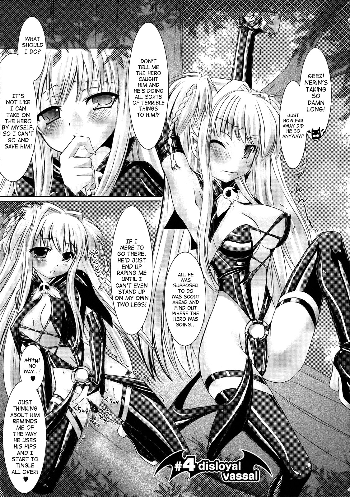 [Rusty Soul、或十せねか] Brandish [英訳] [SaHa]