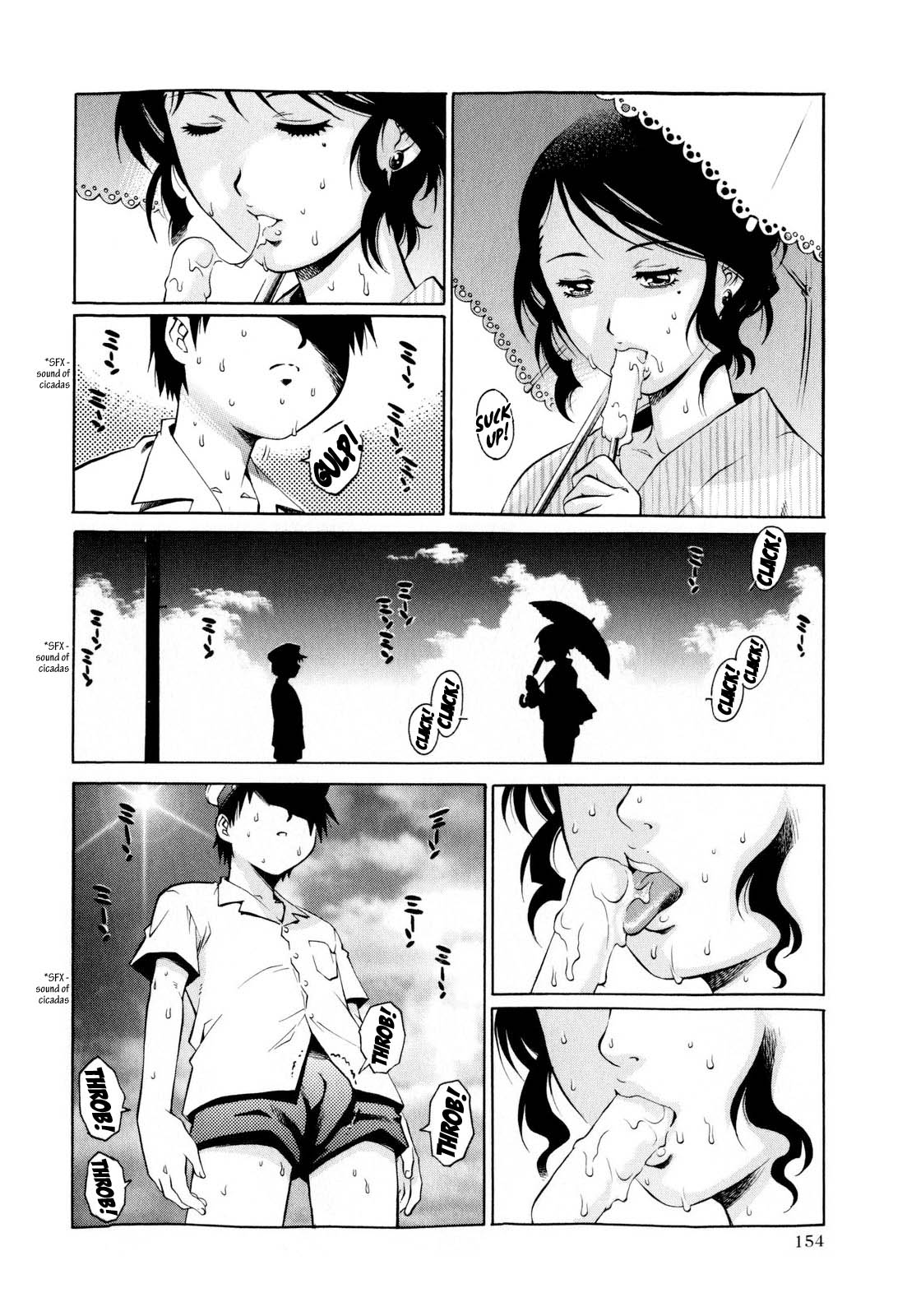 [やながわ理央] 舐める女性 (コミック・マショウ 2009年2月号) [英訳]