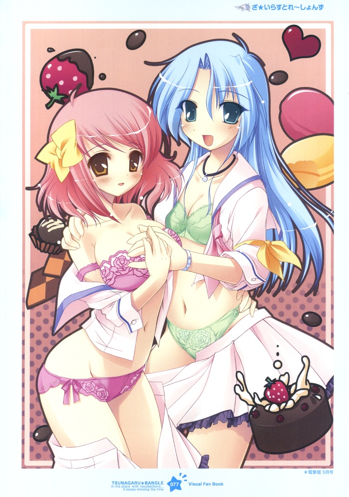 ツナガルバングル-ビジュアルファンブック