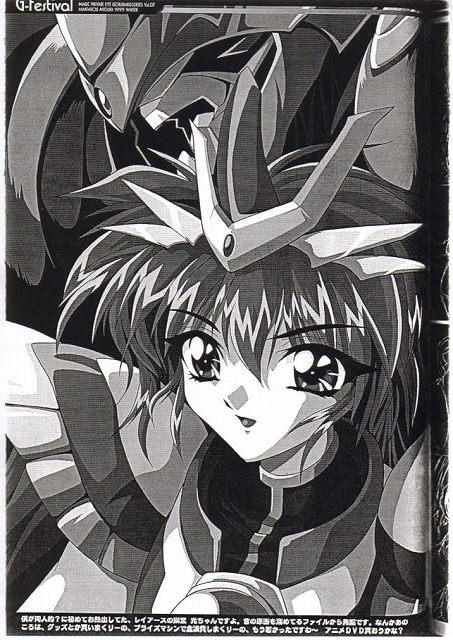 (C57) [魔法探偵社 (光姫満太郎)] ごくらくフェスティバル (こみっくパーティー)