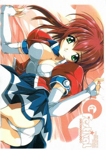 (C57) [魔法探偵社 (光姫満太郎)] ごくらくフェスティバル (こみっくパーティー)