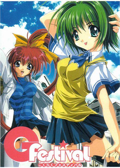 (C57) [魔法探偵社 (光姫満太郎)] ごくらくフェスティバル (こみっくパーティー)