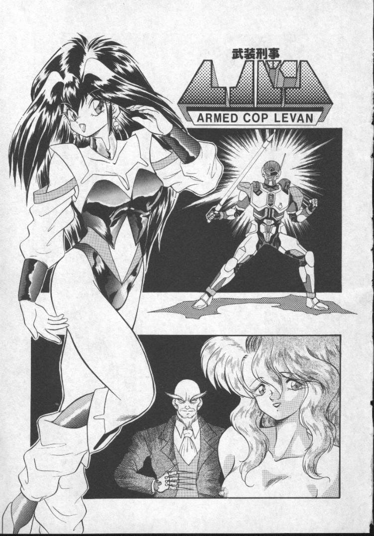 [無限大] ぱにっくプリンセス