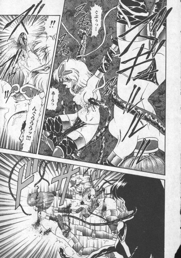 [無限大] ぱにっくプリンセス