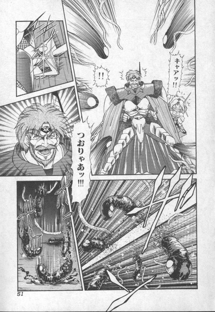 [無限大] ぱにっくプリンセス