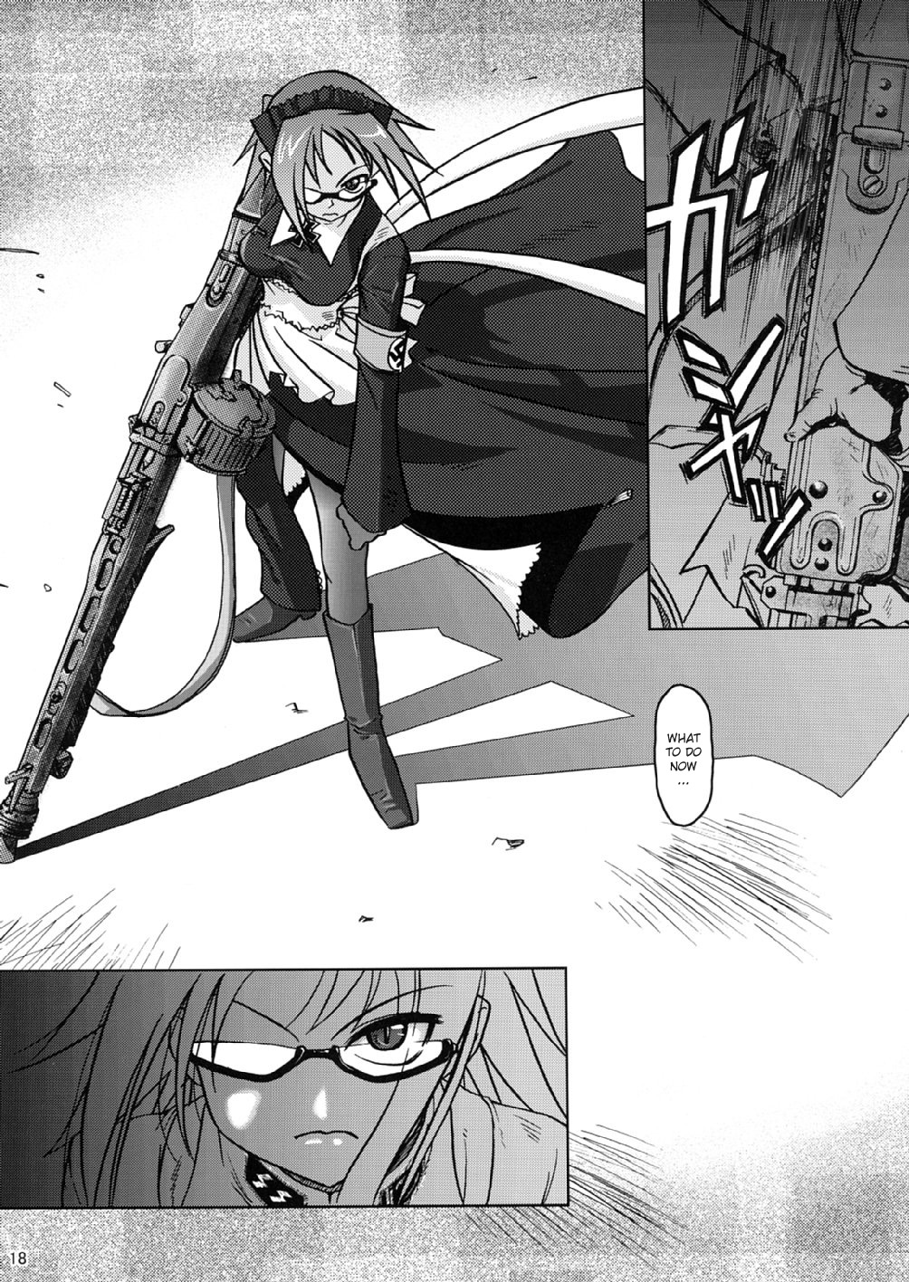 【オタクビーム】SS2【ENG】