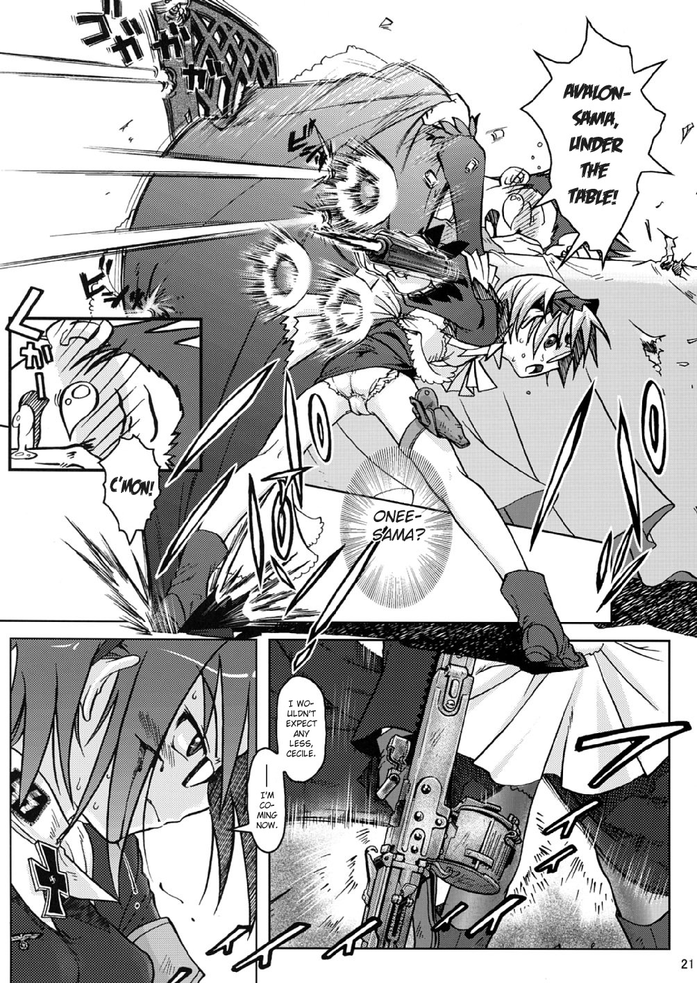 【オタクビーム】SS2【ENG】