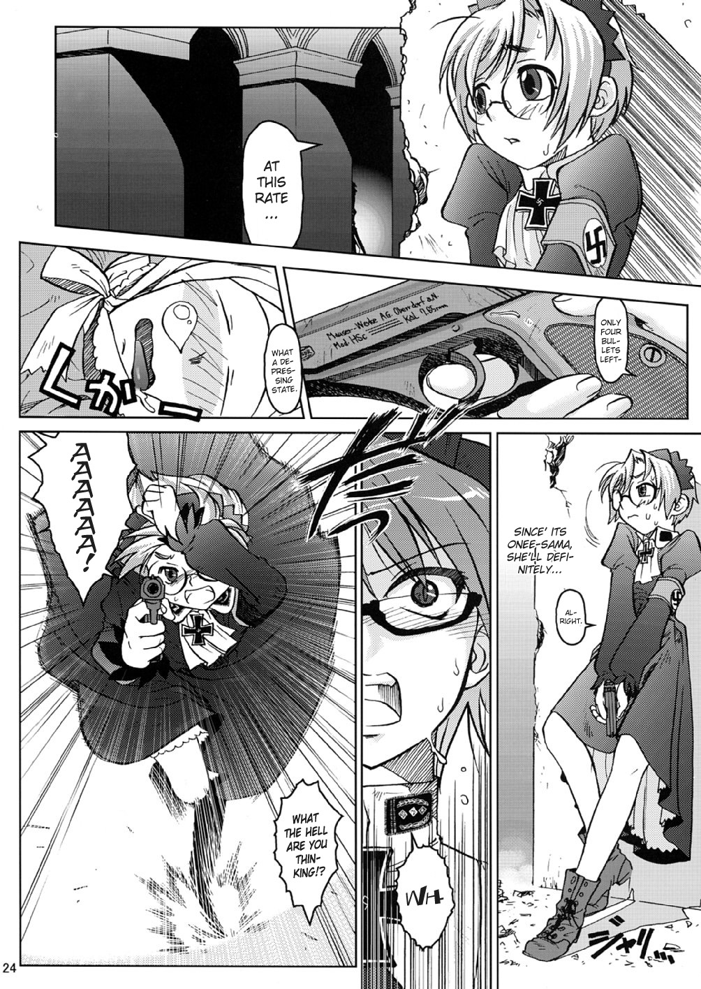 【オタクビーム】SS2【ENG】