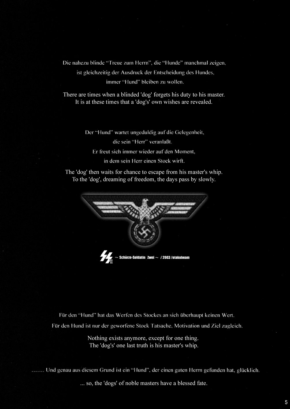 【オタクビーム】SS2【ENG】