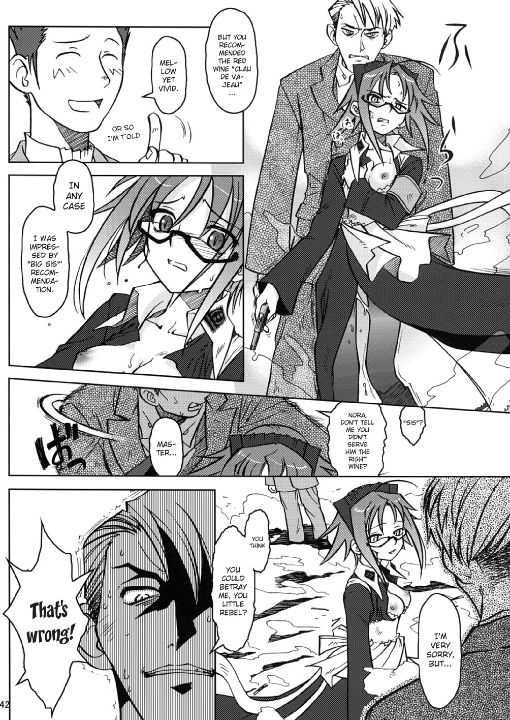 【オタクビーム】SS2【ENG】