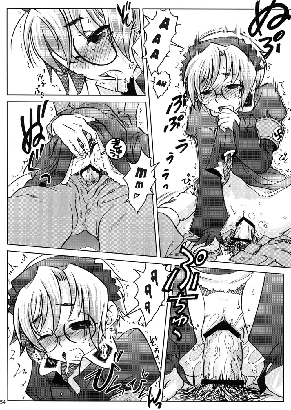 【オタクビーム】SS2【ENG】