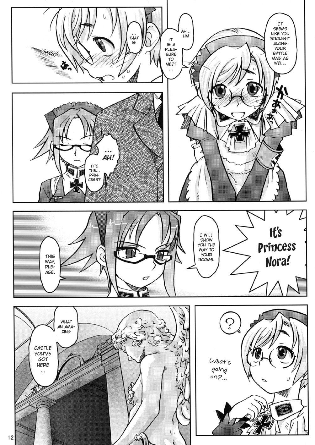 【オタクビーム】SS2【ENG】