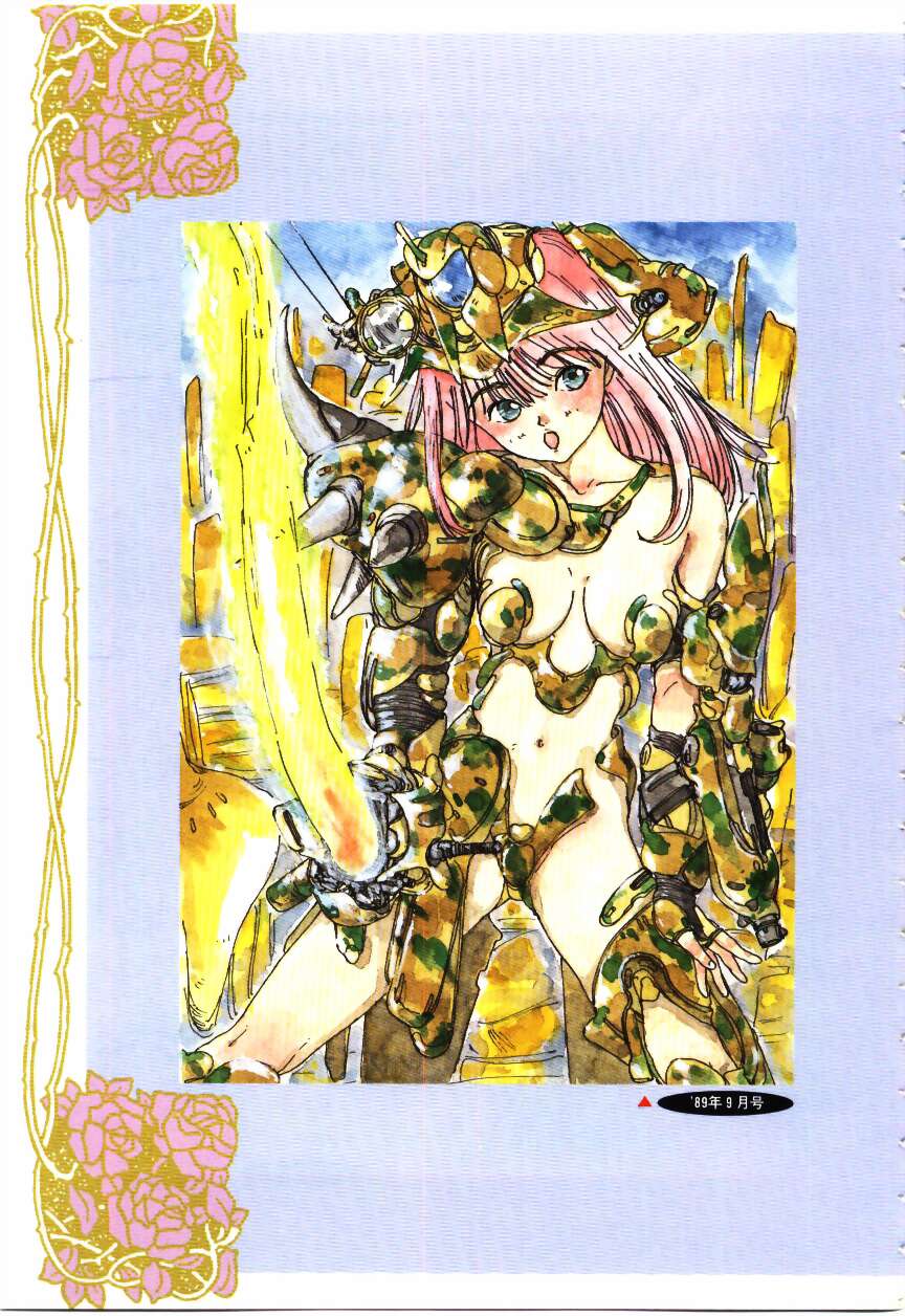 [りえちゃん14歳] 卒業アルバム