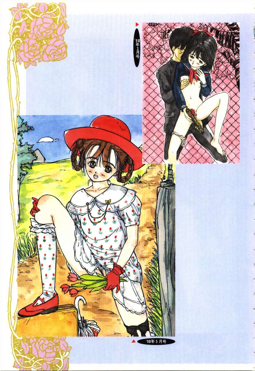 [りえちゃん14歳] 卒業アルバム