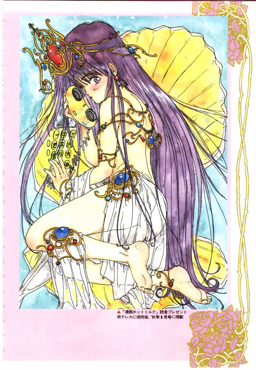 [りえちゃん14歳] 卒業アルバム