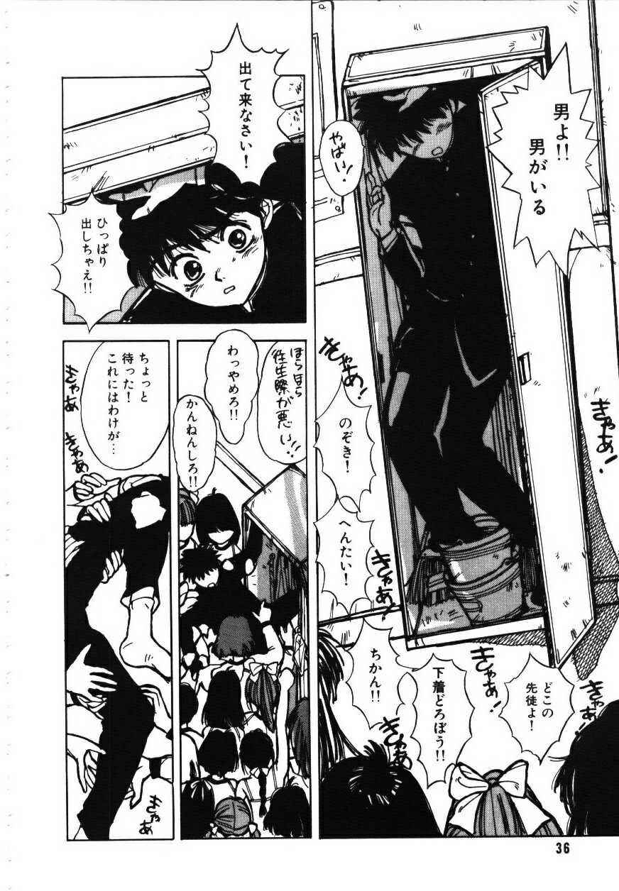 [りえちゃん14歳] 卒業アルバム