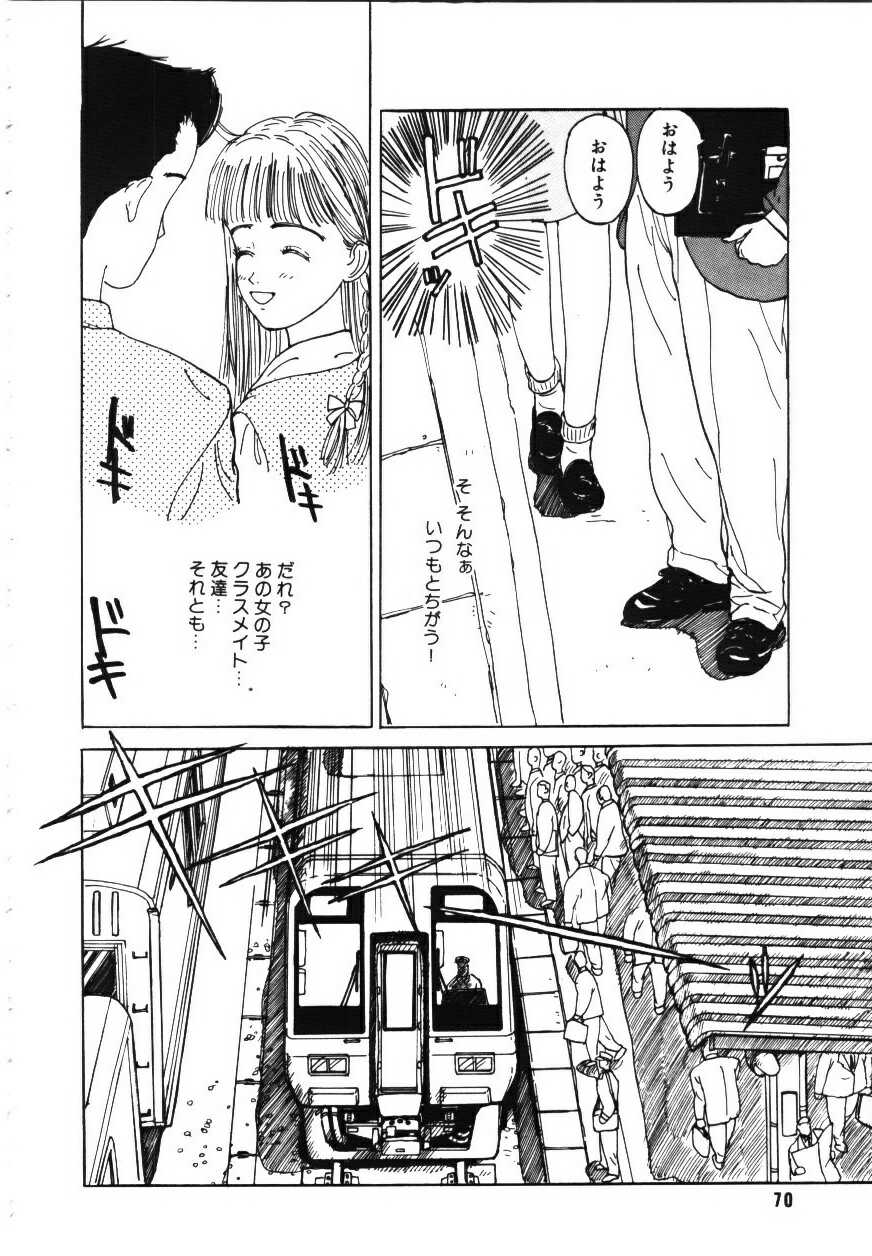 [りえちゃん14歳] 卒業アルバム