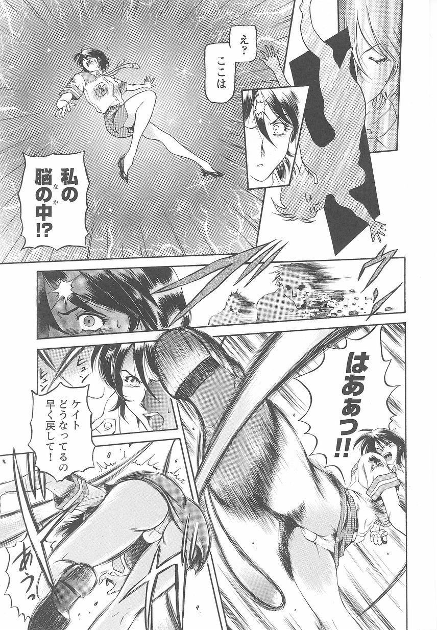 [アンソロジー] 近未来ポリス アンソロジーコミックス