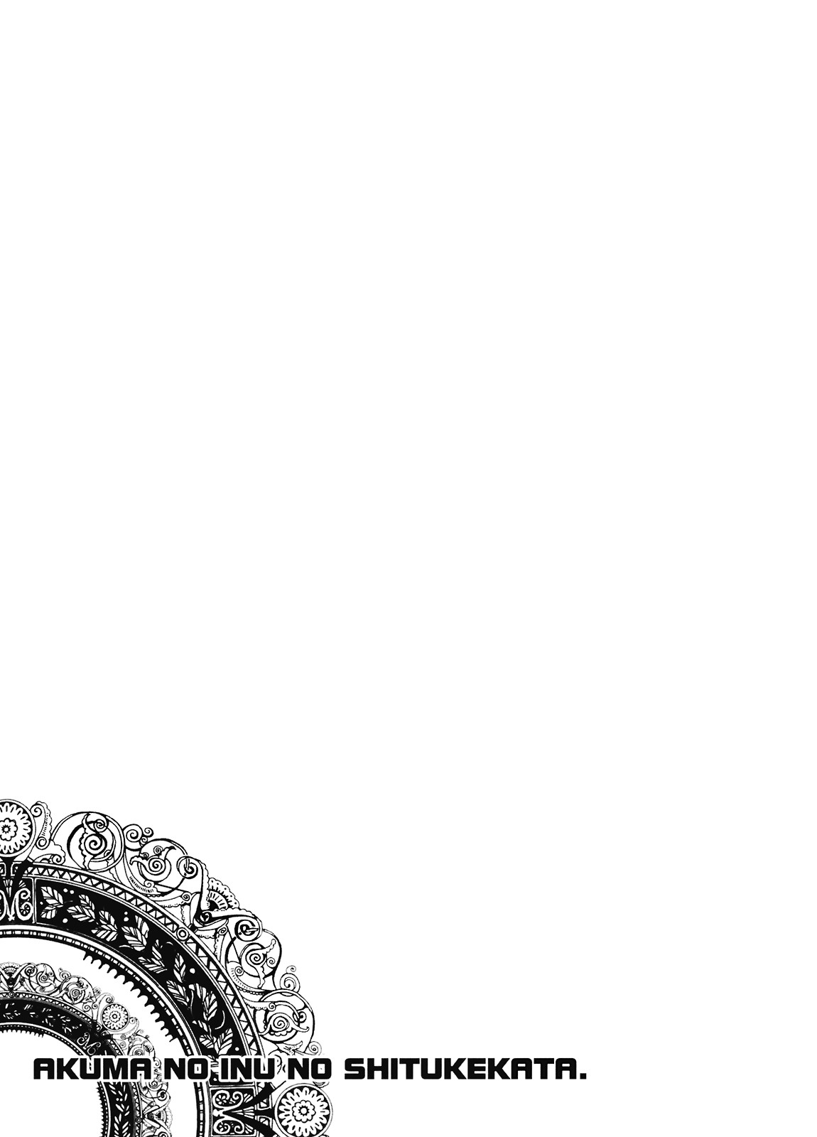 (例大祭6) [遥夢社 (源五郎)] 悪魔の犬のしつけかた。 (東方Project)