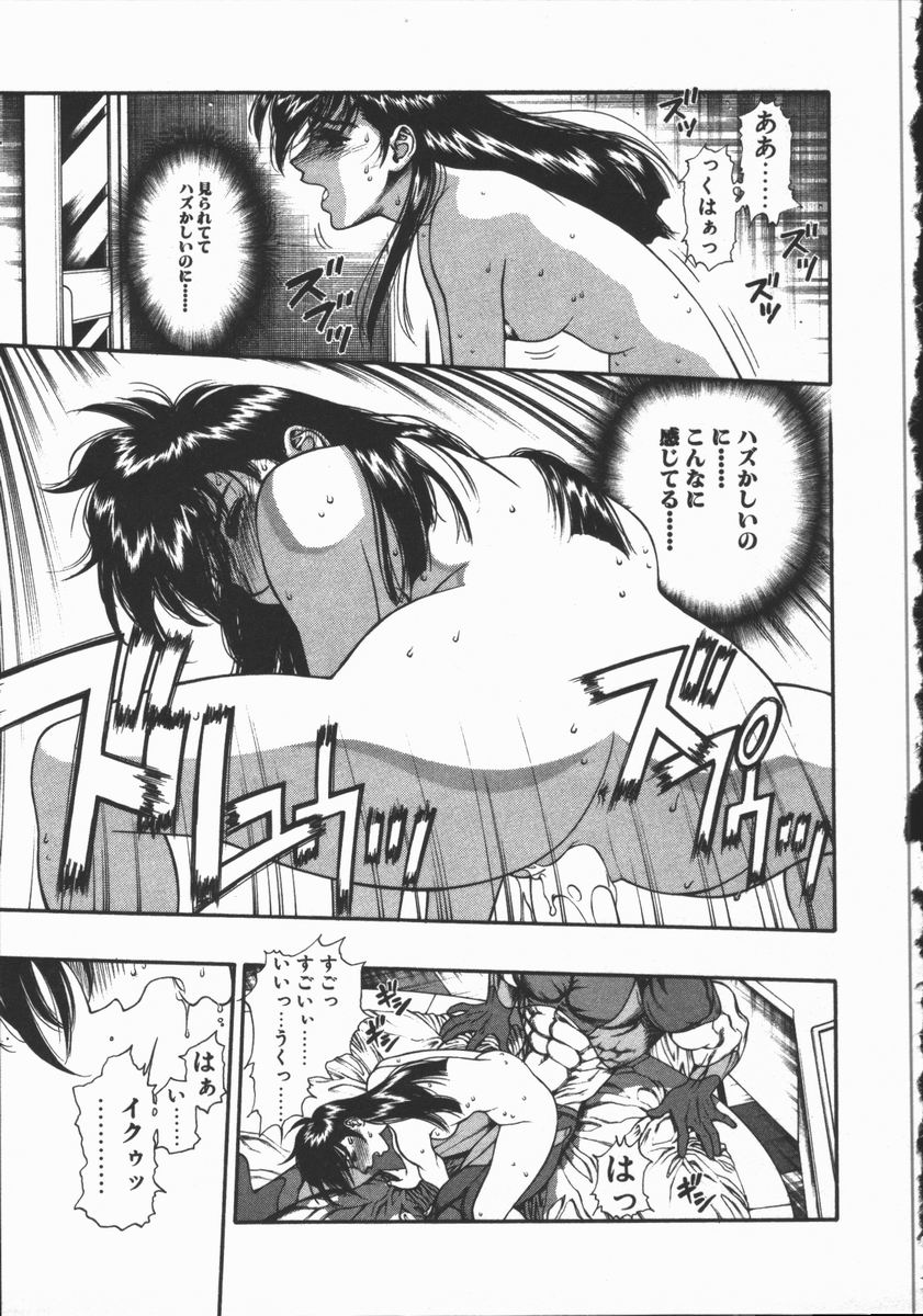 [水無月十三] どきどき・リターンズ