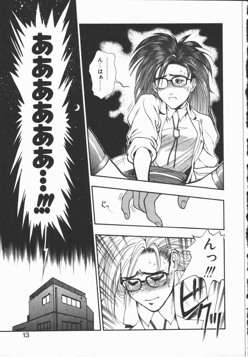 [水無月十三] どきどき・リターンズ