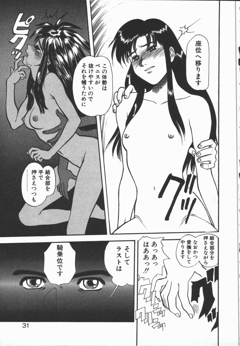 [水無月十三] どきどき・リターンズ