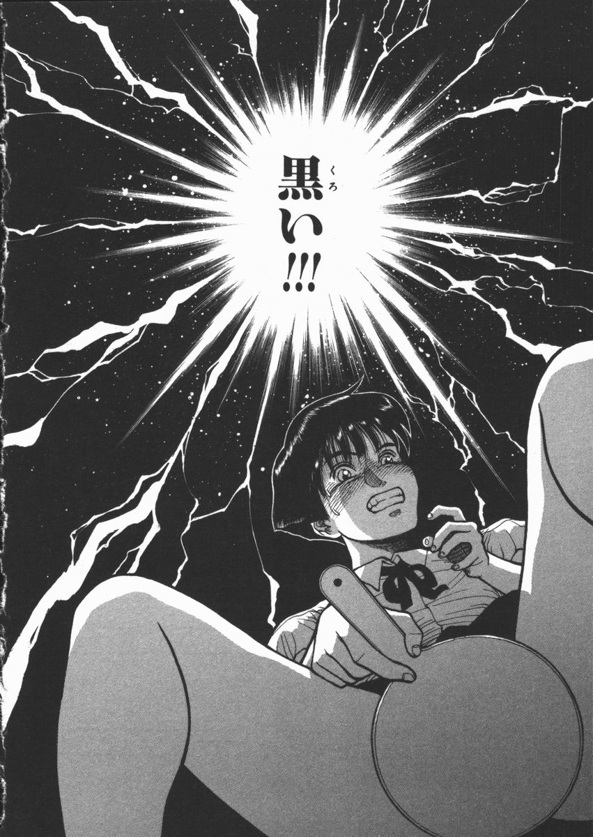 [水無月十三] どきどき・リターンズ