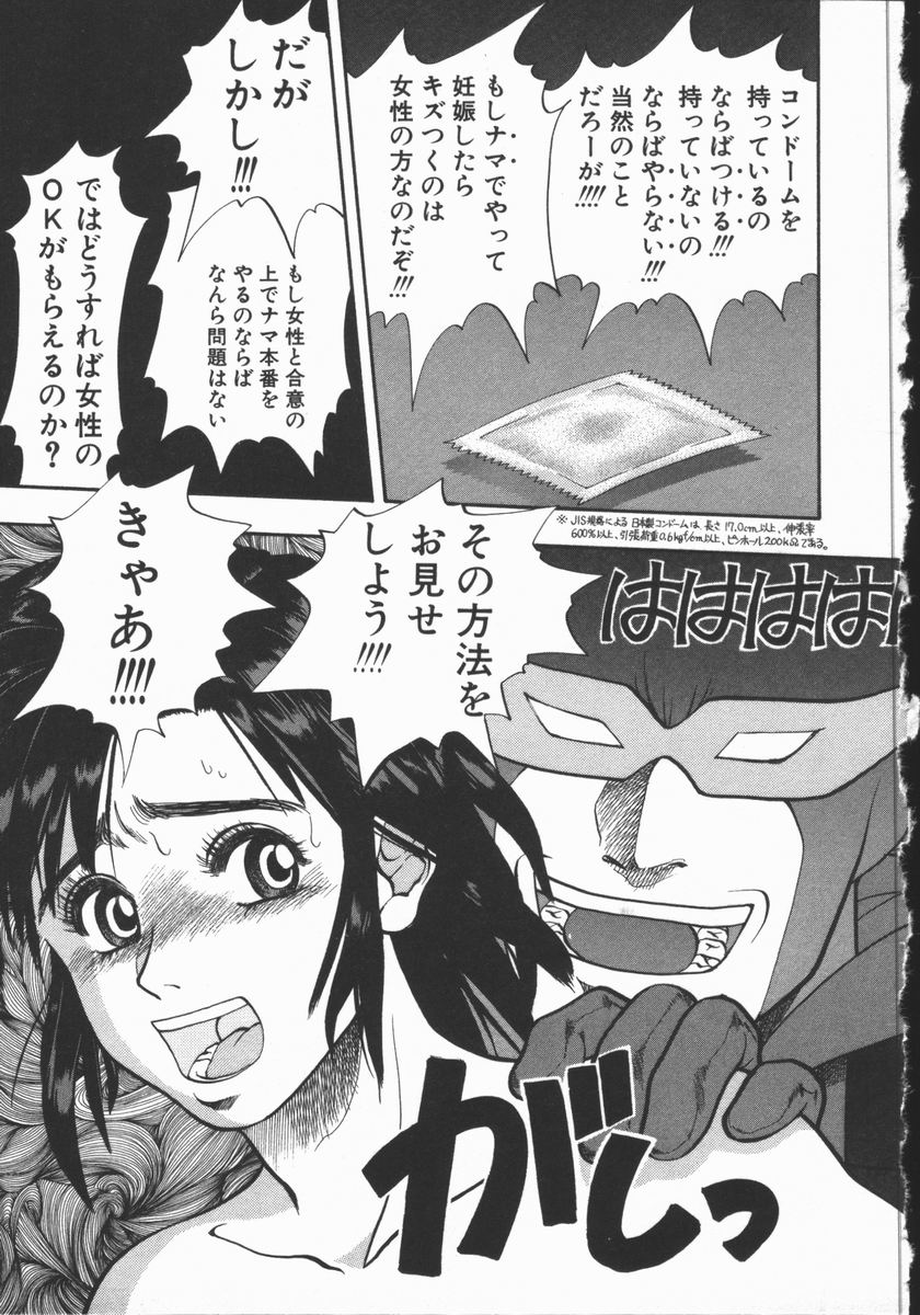 [水無月十三] どきどき・リターンズ