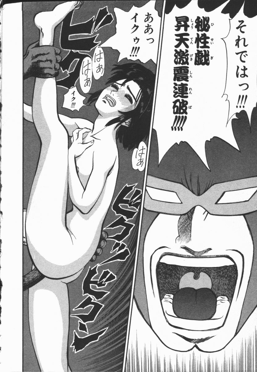 [水無月十三] どきどき・リターンズ