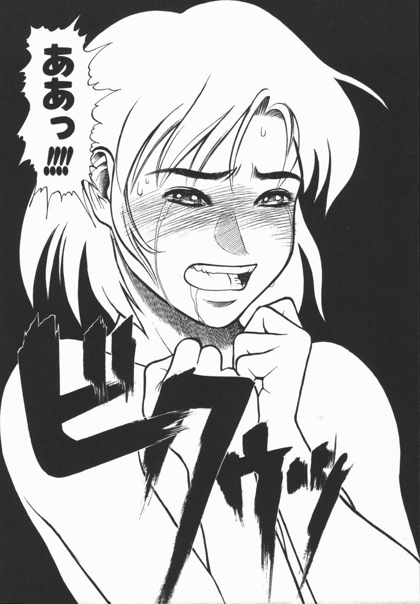 [水無月十三] どきどき・リターンズ