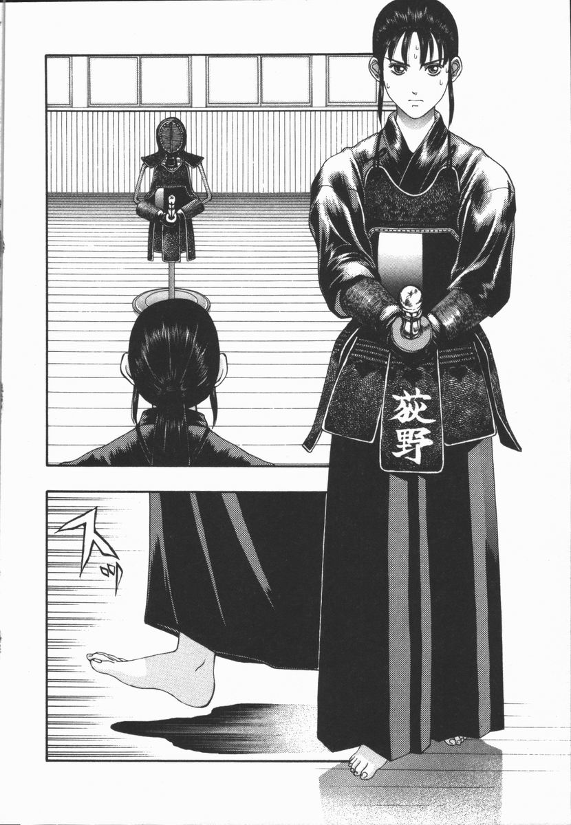 [水無月十三] どきどき・リターンズ