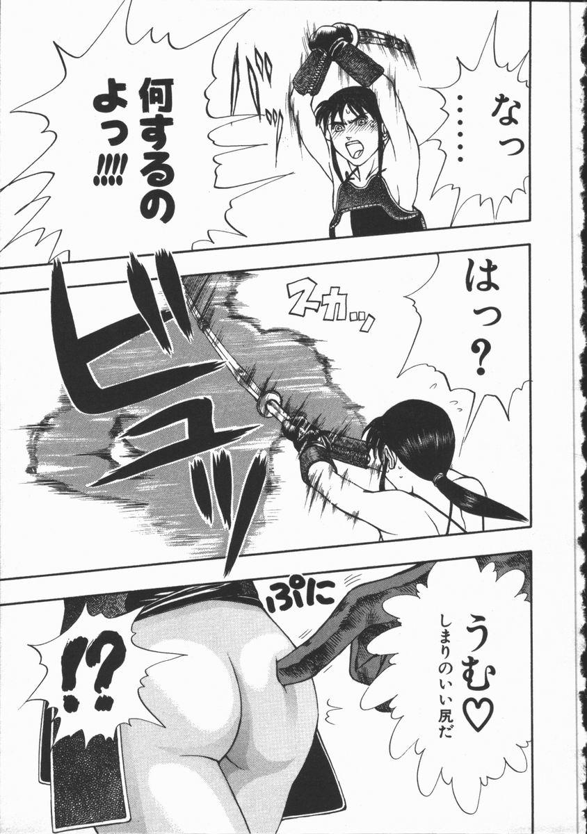 [水無月十三] どきどき・リターンズ