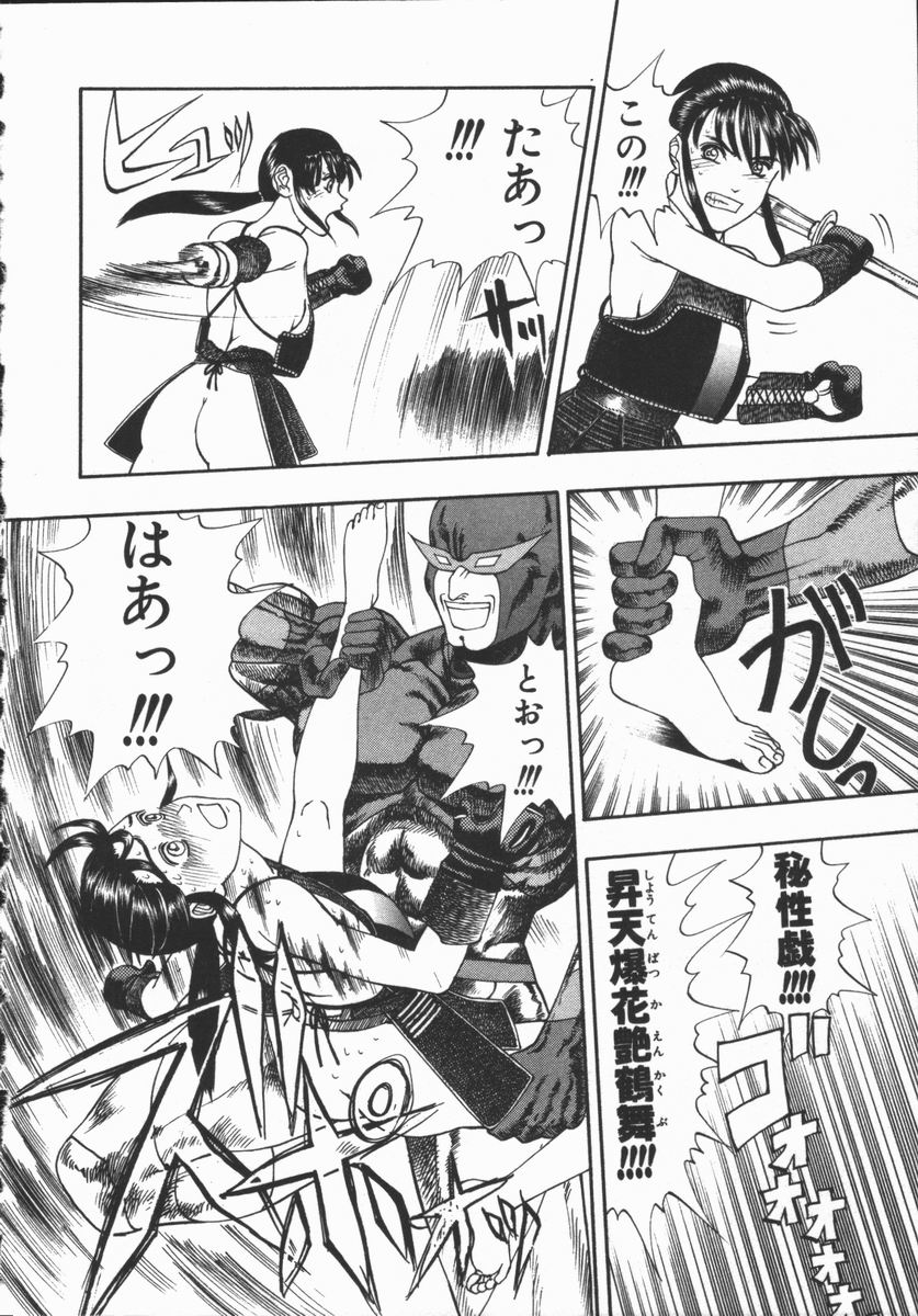 [水無月十三] どきどき・リターンズ