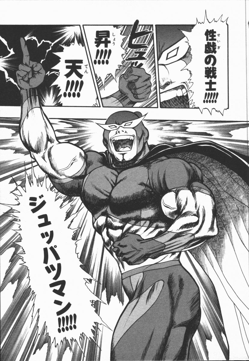 [水無月十三] どきどき・リターンズ