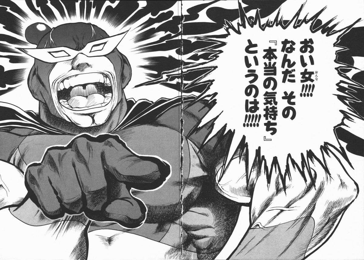 [水無月十三] どきどき・リターンズ