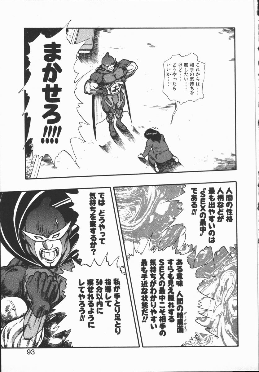 [水無月十三] どきどき・リターンズ