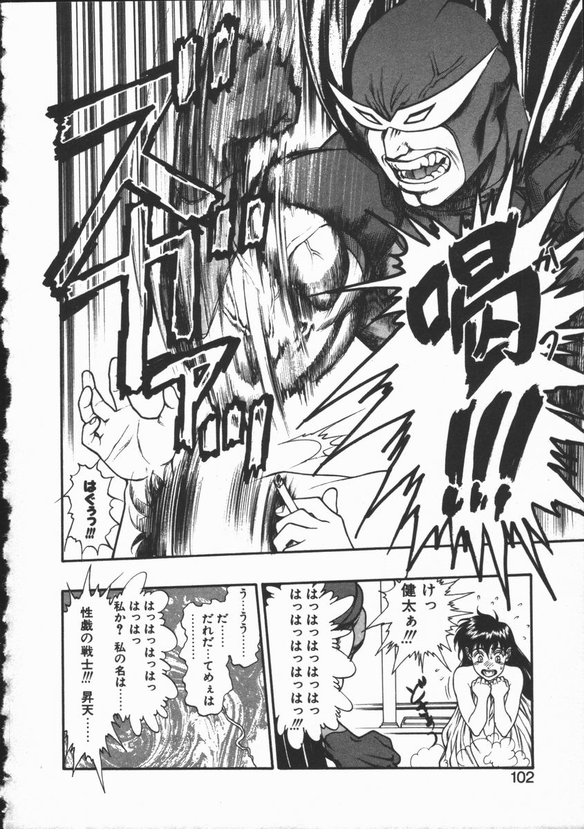 [水無月十三] どきどき・リターンズ