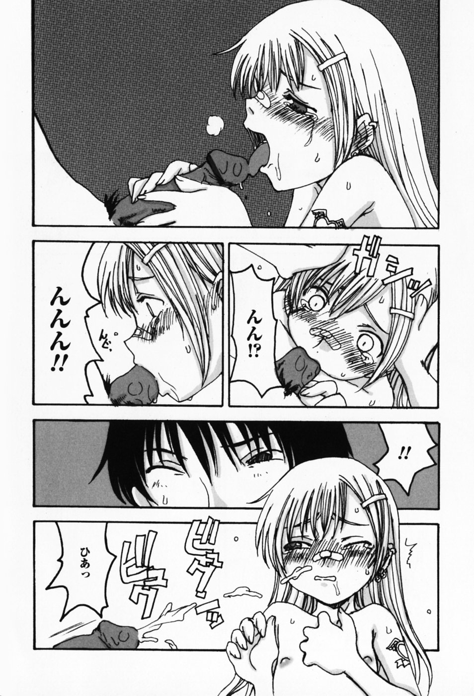 [昇龍亭圓楽] さくらんぼ姫