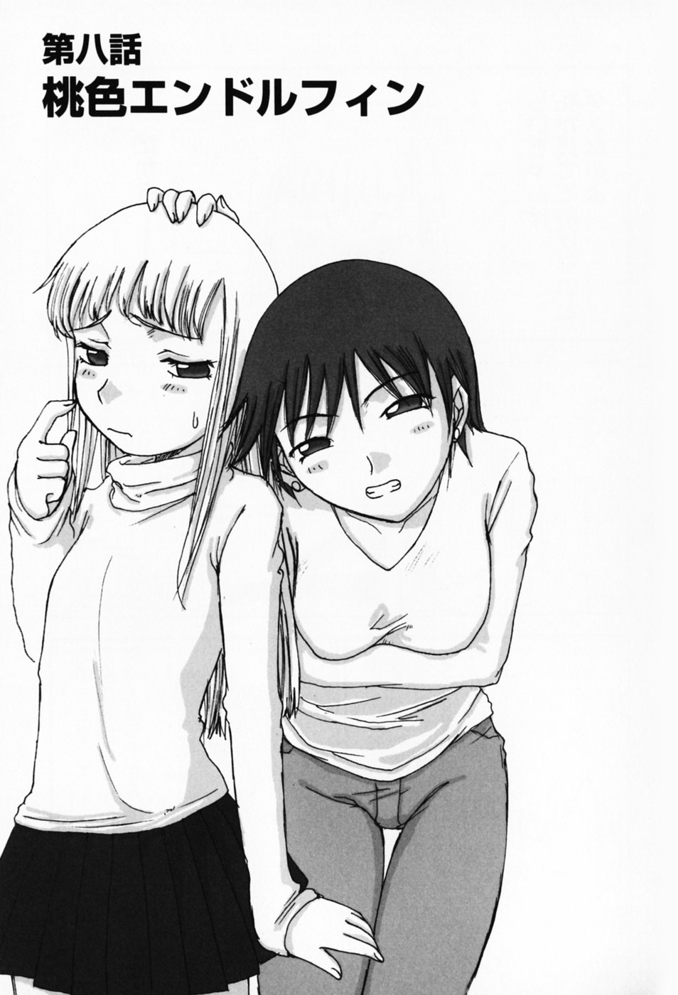 [昇龍亭圓楽] さくらんぼ姫