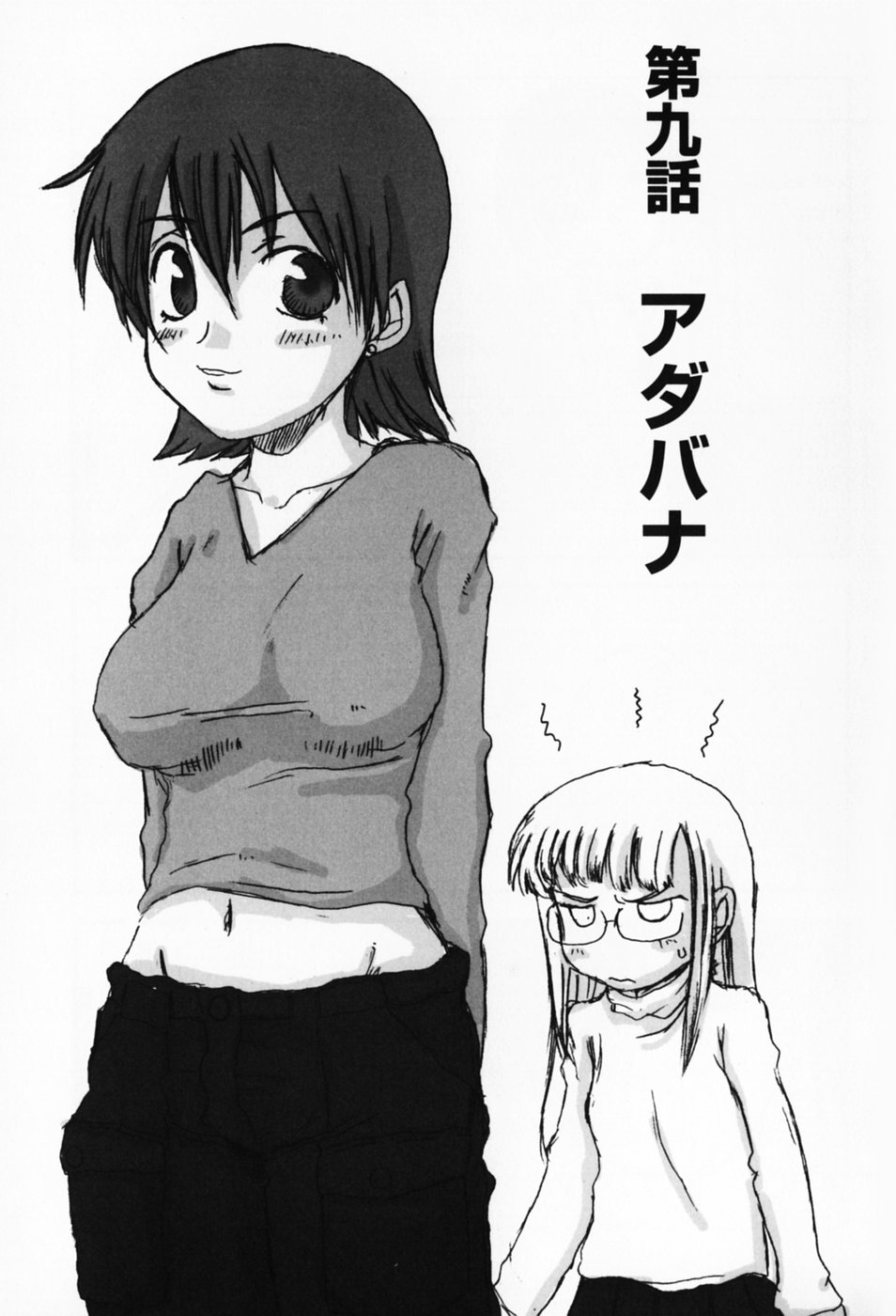 [昇龍亭圓楽] さくらんぼ姫