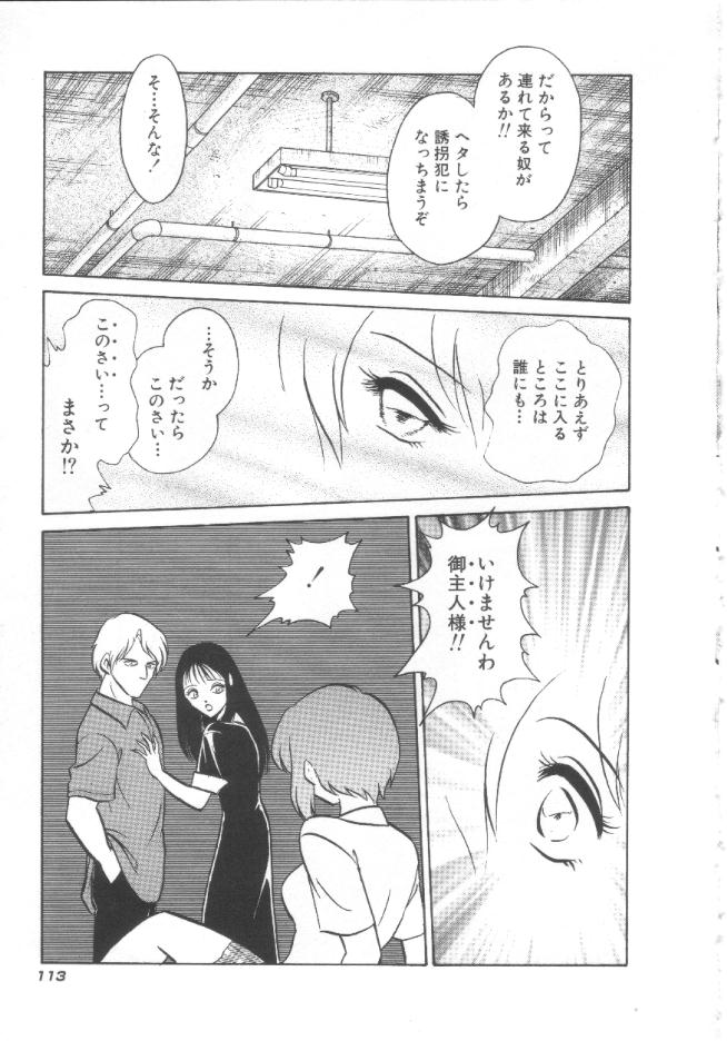 [毛野楊太郎] トイレはきれいに