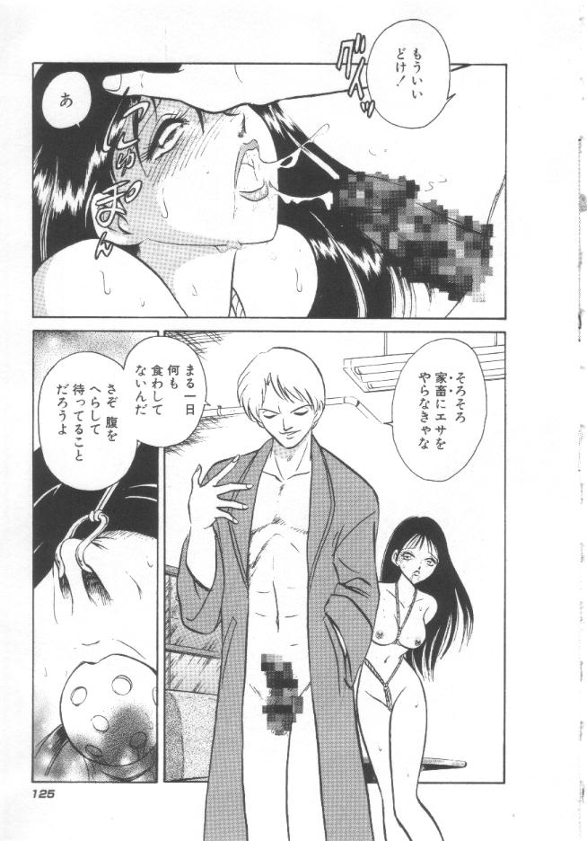 [毛野楊太郎] トイレはきれいに