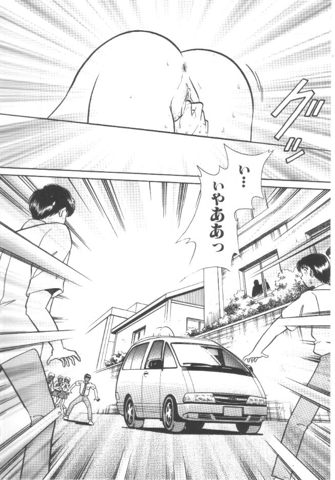 [毛野楊太郎] トイレはきれいに