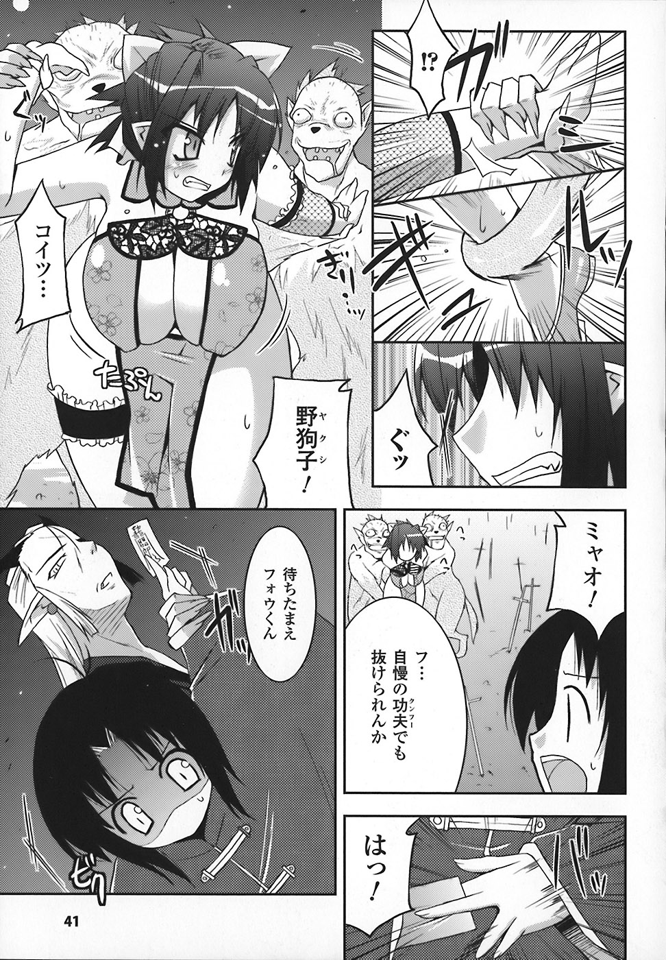 [歌麿] まろぱい